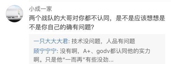 狙神周莉莉离队4am！全新五人阵容集结完毕！谁将成为下个狙神？