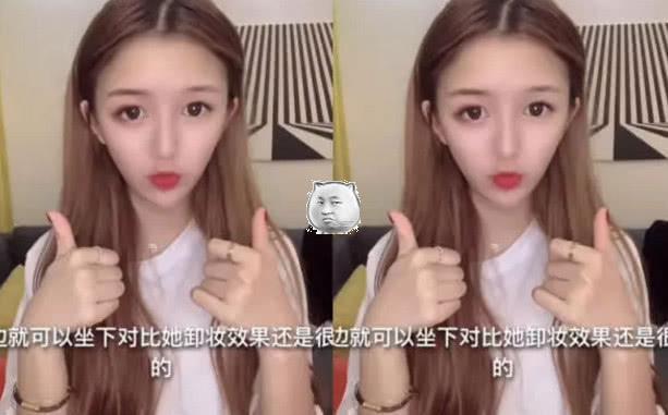 允恩风格越来越大胆,直播卸妆,惊呆旁人,网友:年轻就是好