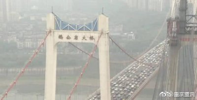 ​重庆车辆限行第一天首张罚单开出！发生了什么？快来一起看看！