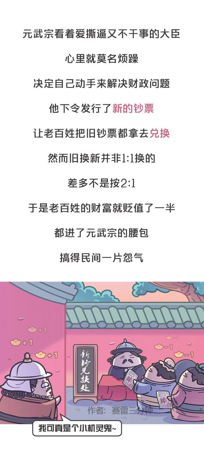 挨打不许还手，杀人不用偿命，元朝的统治到底有多恐怖？