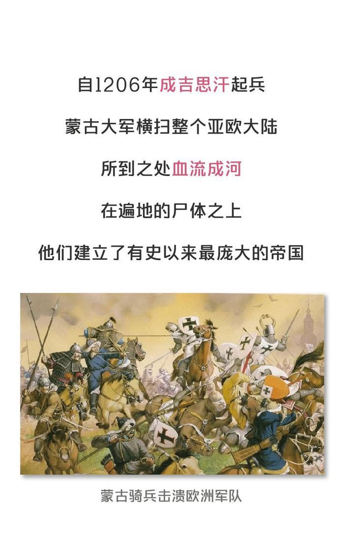 挨打不许还手，杀人不用偿命，元朝的统治到底有多恐怖？