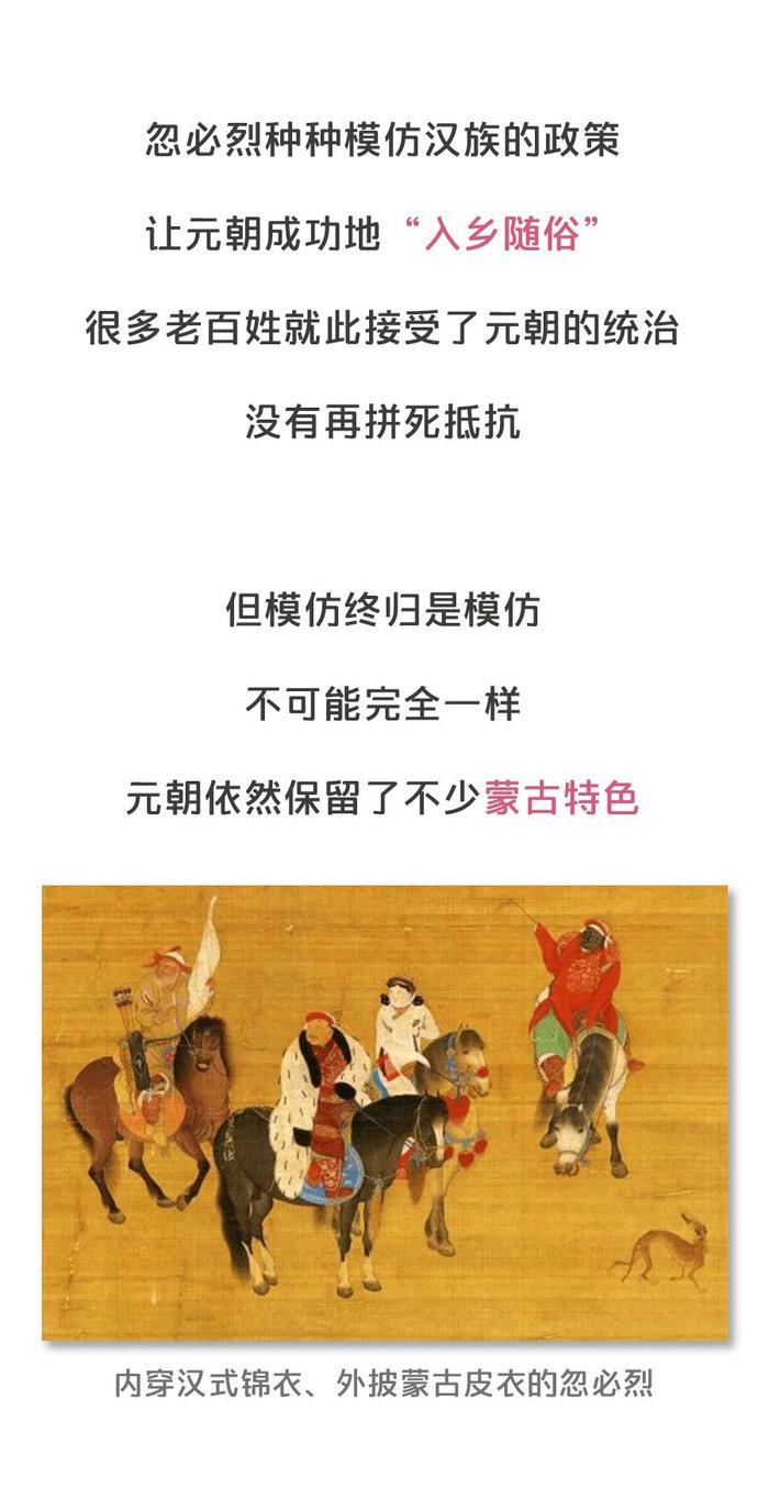 挨打不许还手，杀人不用偿命，元朝的统治到底有多恐怖？