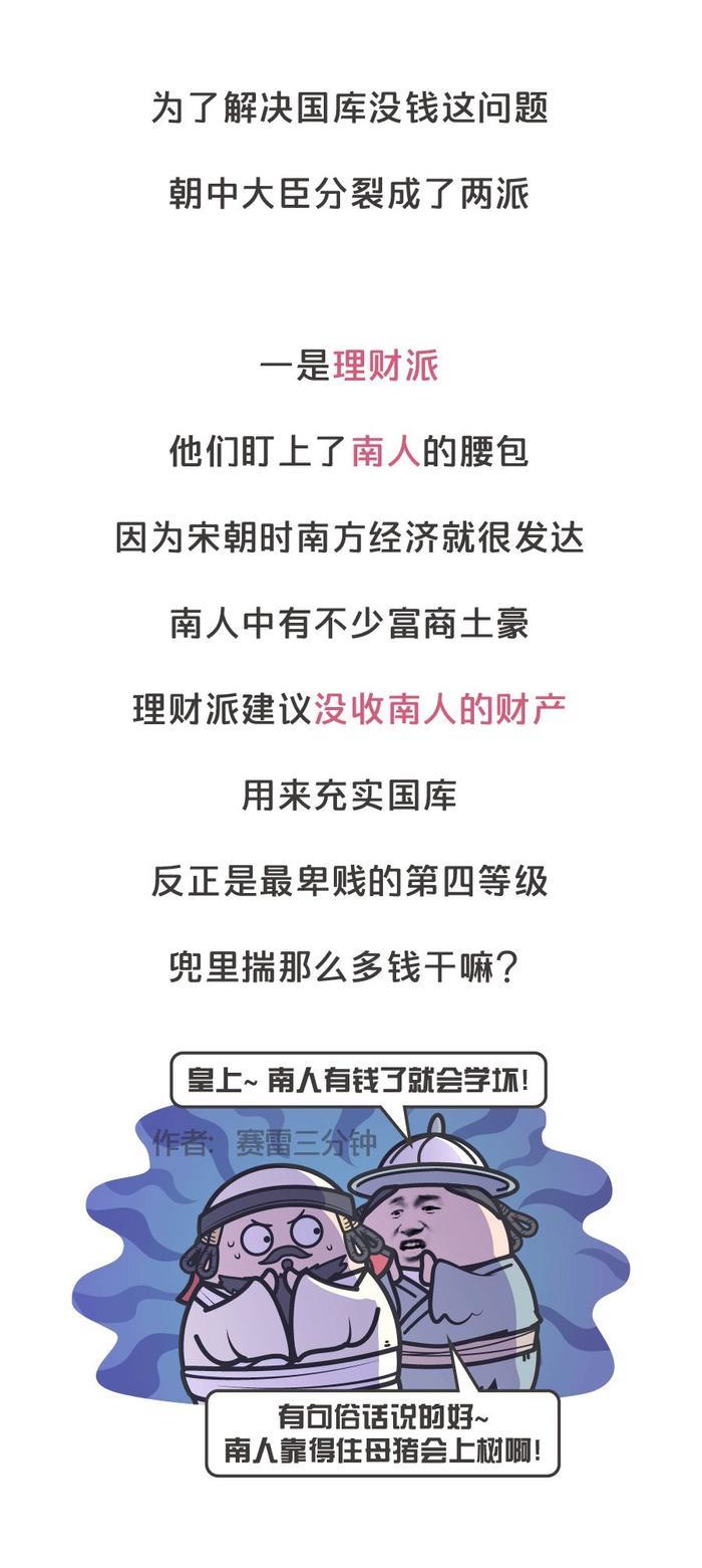 挨打不许还手，杀人不用偿命，元朝的统治到底有多恐怖？