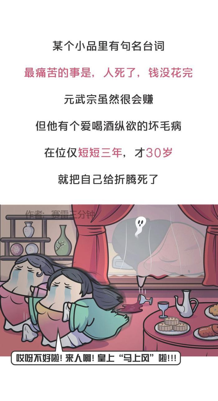 挨打不许还手，杀人不用偿命，元朝的统治到底有多恐怖？