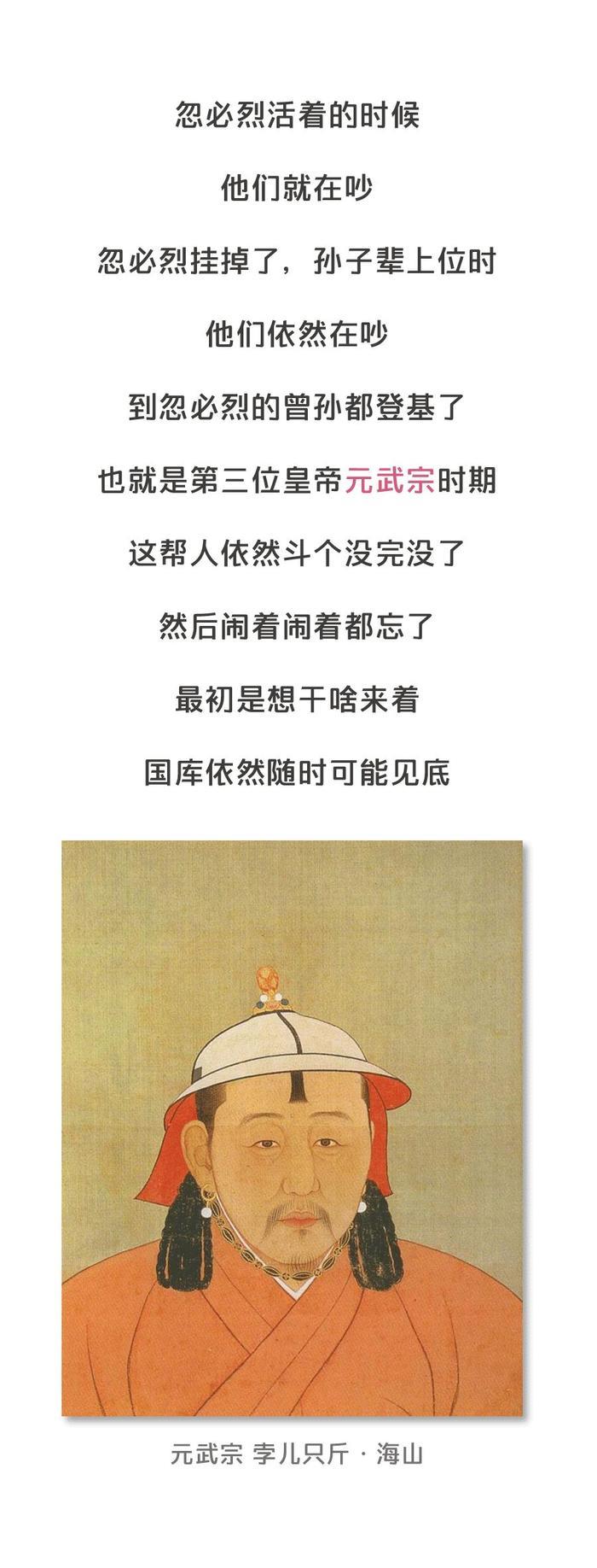 挨打不许还手，杀人不用偿命，元朝的统治到底有多恐怖？