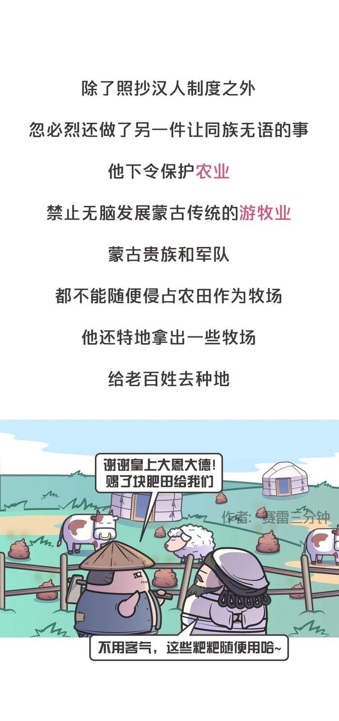 挨打不许还手，杀人不用偿命，元朝的统治到底有多恐怖？