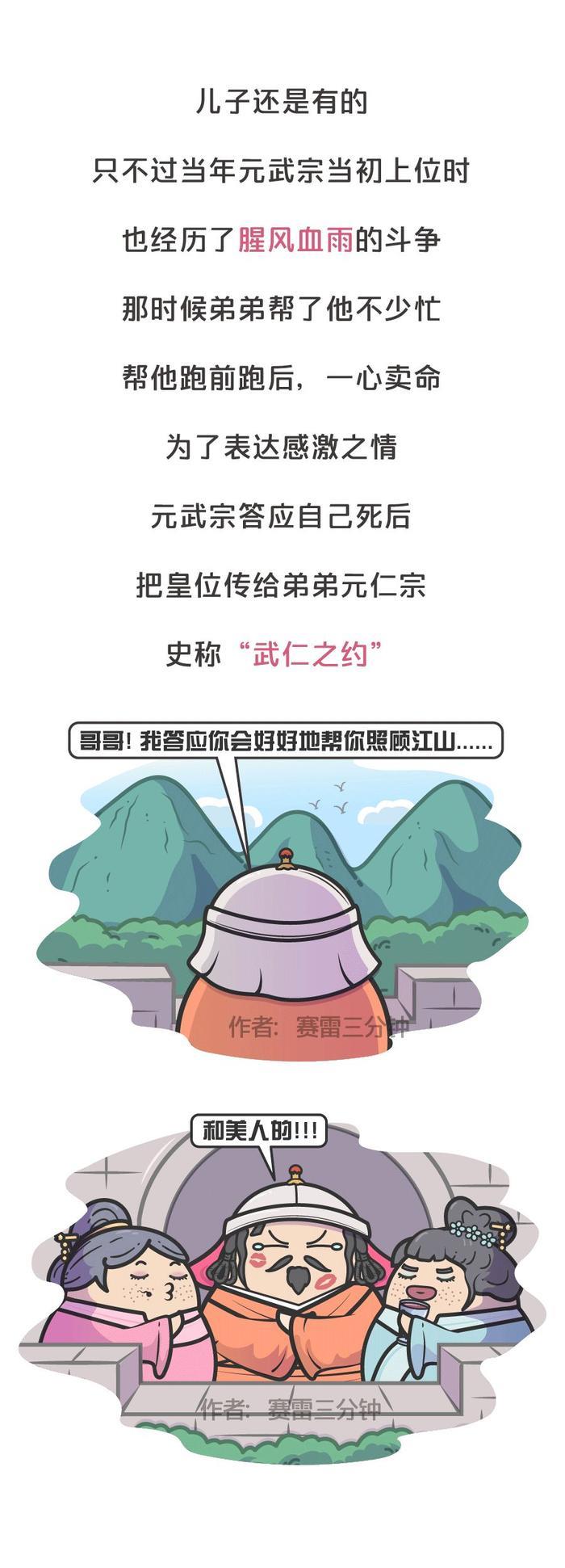 挨打不许还手，杀人不用偿命，元朝的统治到底有多恐怖？