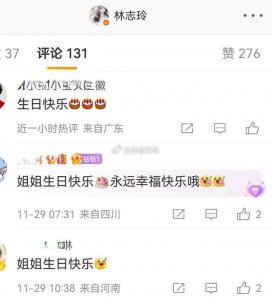 ​黑泽良平低调为林志玲庆生，一家三口公园游玩，男方曾被批抠门！