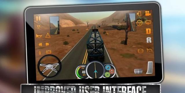 卡车模拟《Truck Simulator