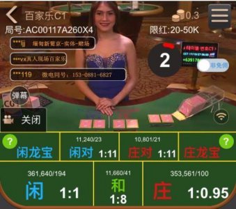 ​迷上网络赌博等于失去了所有，在这里劝大家不要碰了！