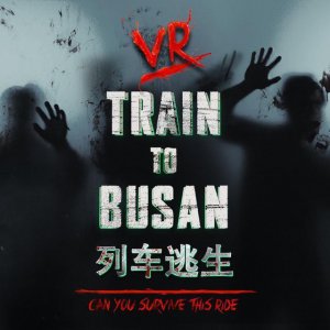 ​影游联动新业态《列车逃生》很赞