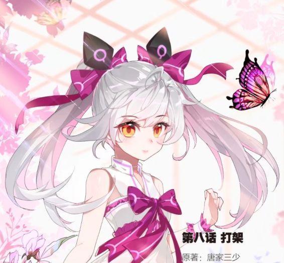 终极斗罗第五册四大内容看点,小龙神蓝轩宇居然独占两点