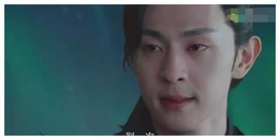 ​香蜜：旭凤可能自己都不知道，其实他早已习惯了润玉的忍让