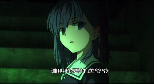 Fate间桐樱是“破鞋”？我怕你还没睡醒