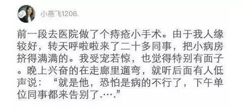 「搞笑图片」网恋的好套路啊