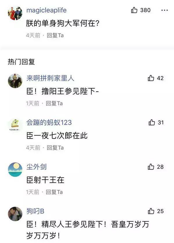 「搞笑图片」网恋的好套路啊