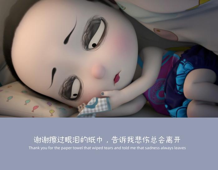 僵小鱼「壁纸」光说谢谢还不够，我还想爱你更多