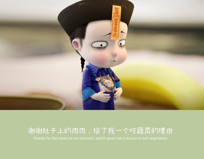 僵小鱼「壁纸」光说谢谢还不够，我还想爱你更多