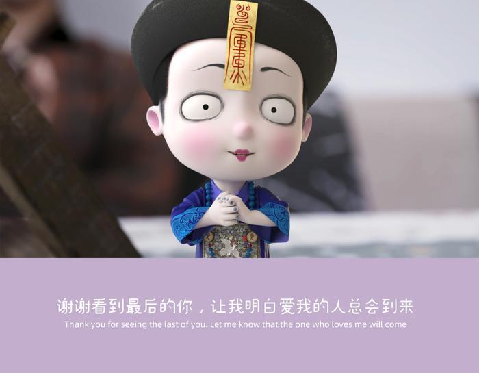 僵小鱼「壁纸」光说谢谢还不够，我还想爱你更多