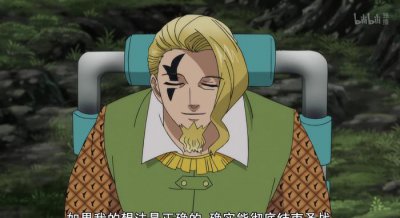 ​七大罪第三季：真正的高瑟登场，这是一个充满谜团的角色