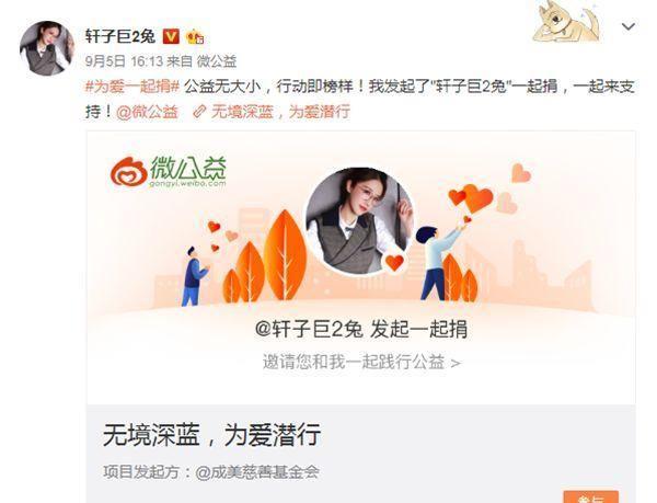 ASMR女主播轩子巨2兔,转型成功被称赞!网友那个定制的凉没