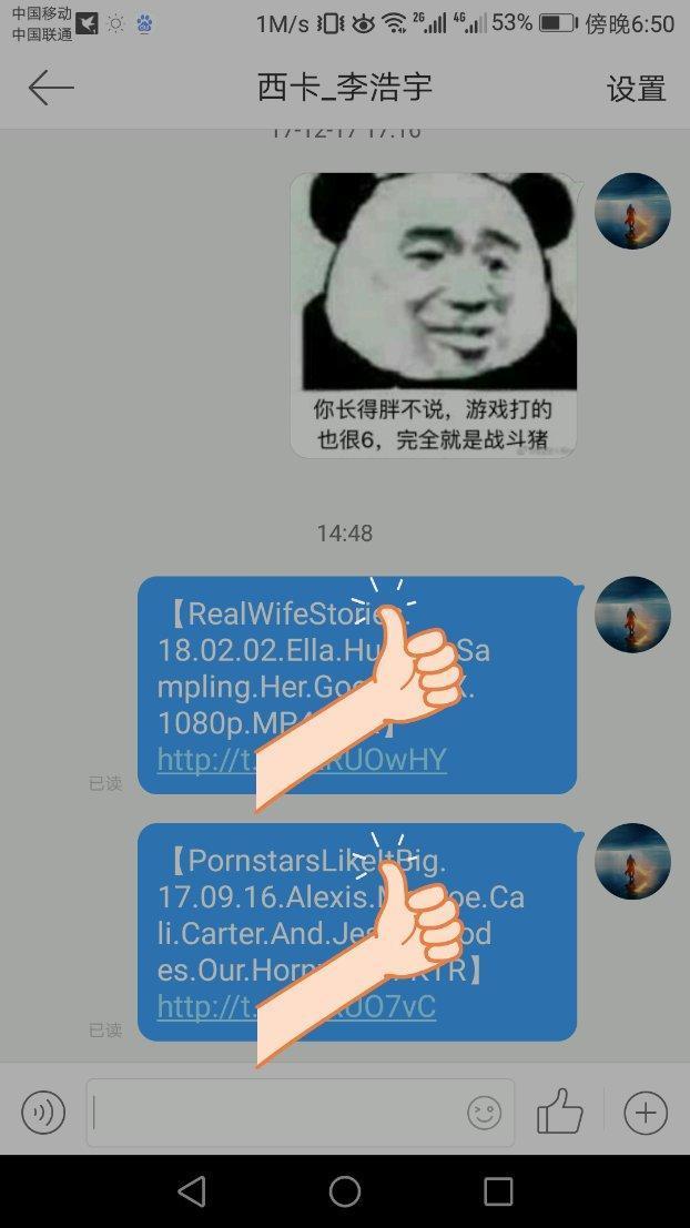 德云色李浩宇被揭穿真面目? 网友: 你也太真实了!