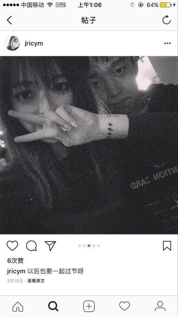 厂长女友疑曝光, 贴吧大神爆出女方照片, 两人同框异常亲密