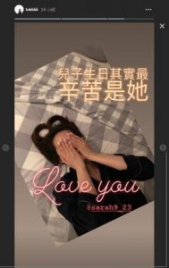 ​余文乐嗨庆儿子1岁了　曝老婆私照暖告白