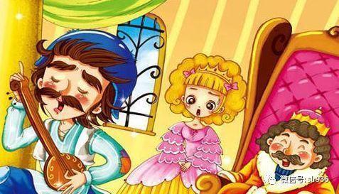 粤语古仔|国王的赏赐