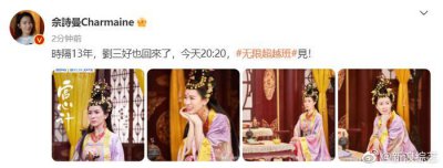 ​听说上一期《无限超越班》中的尔淳和阿钉大家都还没有看够……