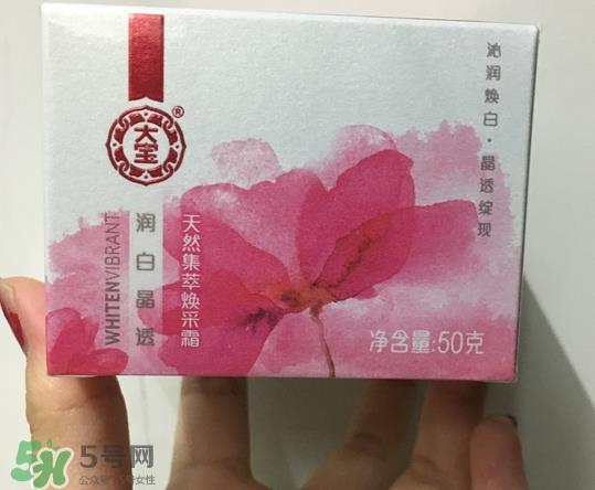 大宝润白晶透焕采霜多少钱_专柜价格