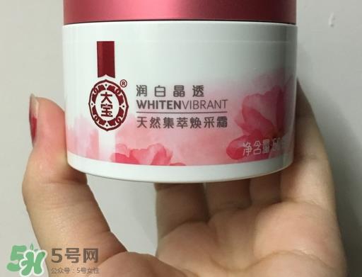 大宝润白晶透焕采霜多少钱_专柜价格