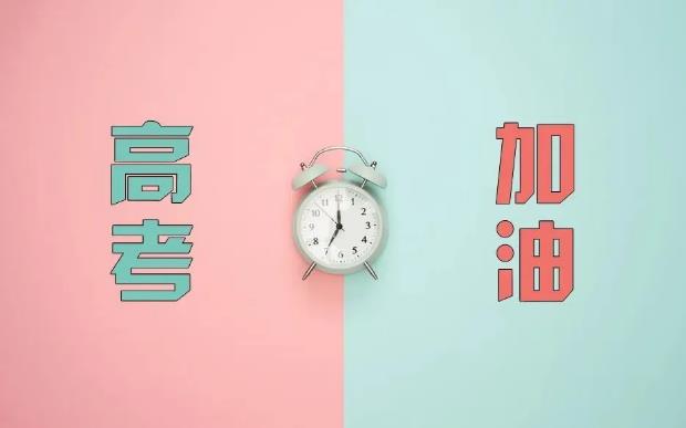 高考可以穿钢圈内衣吗2