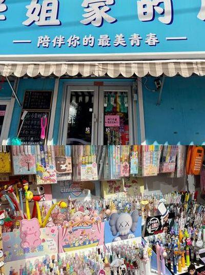 文具店利润（文具店利润大吗）