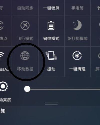 蜂窝移动数据设置（设置里面的蜂窝移动网在哪里）