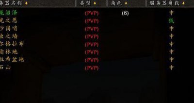 ​wow服务器状态（178魔兽世界服务器状态）