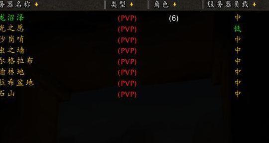 wow服务器状态(178魔兽世界服务器状态)