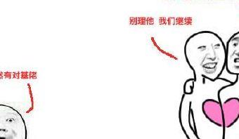 搞基什么意思（基友是什么意思）