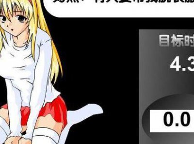 ​包含美女脱脱小游戏的词条