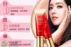 卡姿兰bb霜多少钱一瓶？卡姿兰bb霜专柜价格
