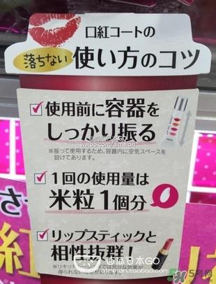 高丝kose口红雨衣多少钱？高丝口红雨衣价格