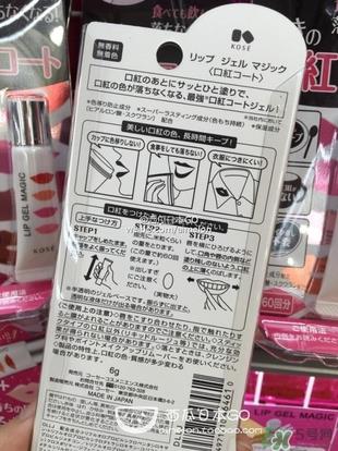 高丝kose口红雨衣多少钱？高丝口红雨衣价格