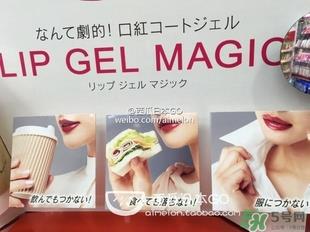 高丝kose口红雨衣多少钱？高丝口红雨衣价格