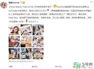 高丝kose口红雨衣多少钱？高丝口红雨衣价格