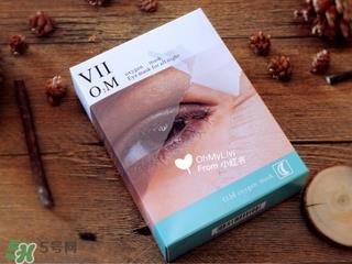 viicode夜间氧眼贴怎么样？viicode眼霜好用吗