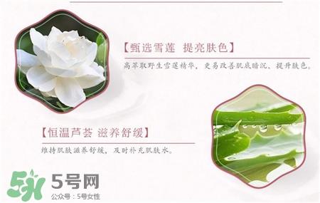 百雀羚三生花防晒乳多少钱?百雀羚三生花防晒价格 百雀羚三生花防晒乳多少钱?百雀羚三生花防晒价格