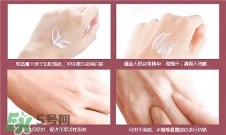 百雀羚三生花防晒乳多少钱?百雀羚三生花防晒价格 百雀羚三生花防晒乳多少钱?百雀羚三生花防晒价格