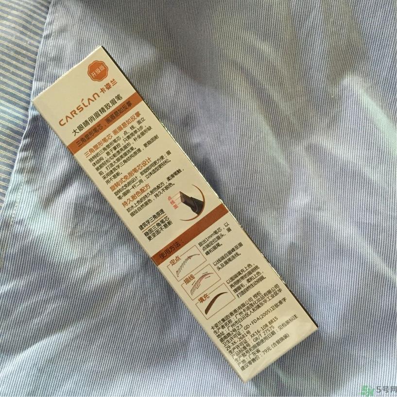 卡姿兰自动眉笔怎么样?卡姿兰自动眉笔好用吗? 卡姿兰自动眉笔怎么样?卡姿兰自动眉笔好用吗?