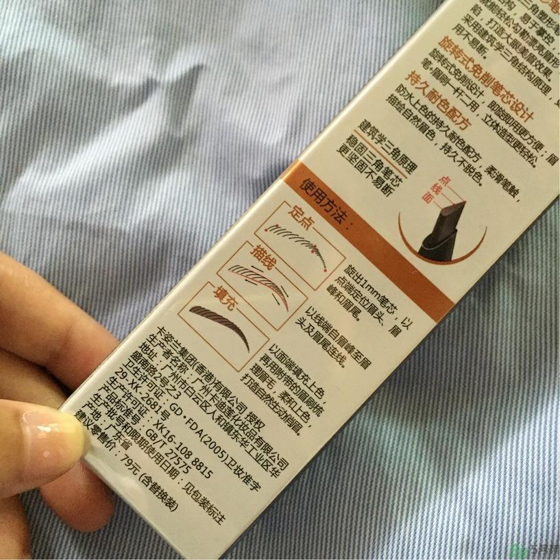 卡姿兰自动眉笔怎么样?卡姿兰自动眉笔好用吗? 卡姿兰自动眉笔怎么样?卡姿兰自动眉笔好用吗?