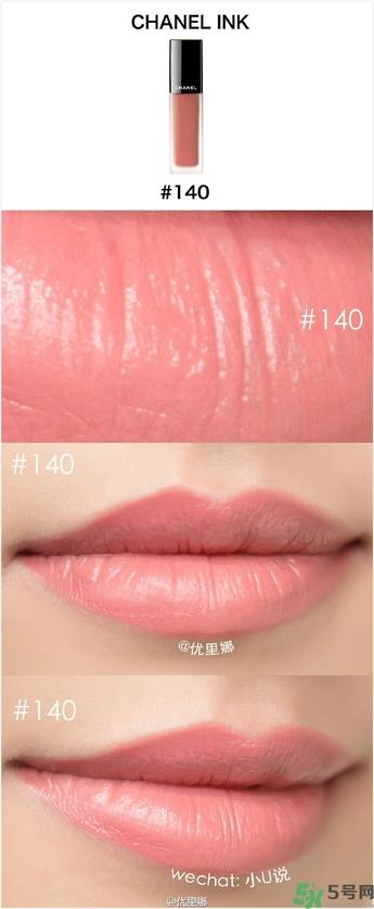 chanel磨砂唇釉色号,chanel磨砂唇釉试色 chanel磨砂唇釉色号,chanel磨砂唇釉试色